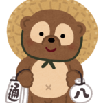 pontakun55
